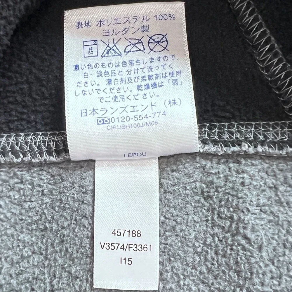 Lands' End Men's M Quarter Zip Pullover‎ Gray Black Textured Fleece
